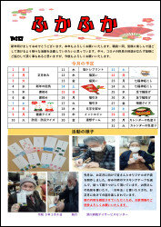第127号