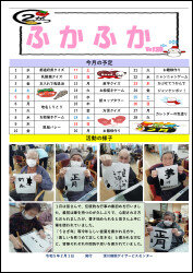 第128号