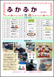 第129号