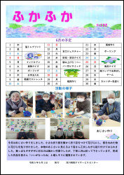 第132号