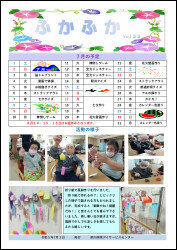 第133号
