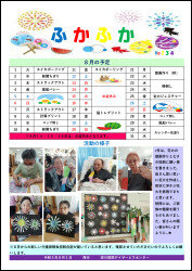 第134号