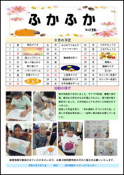 第135号
