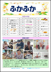 第136号