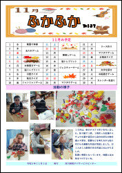 第137号