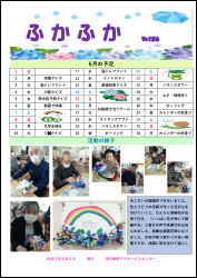 第156号