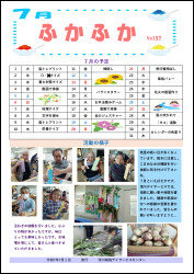 第157号