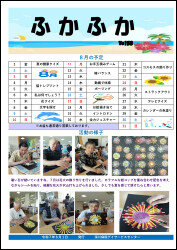 第158号