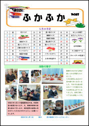 第167号