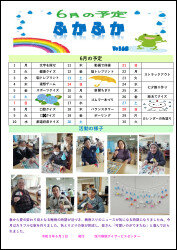 第168号